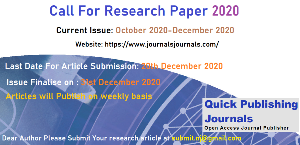 call for paper 2020